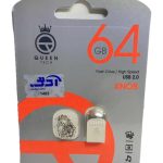 فلش مموری 64 گیگ کوئین تک مدل KNOB